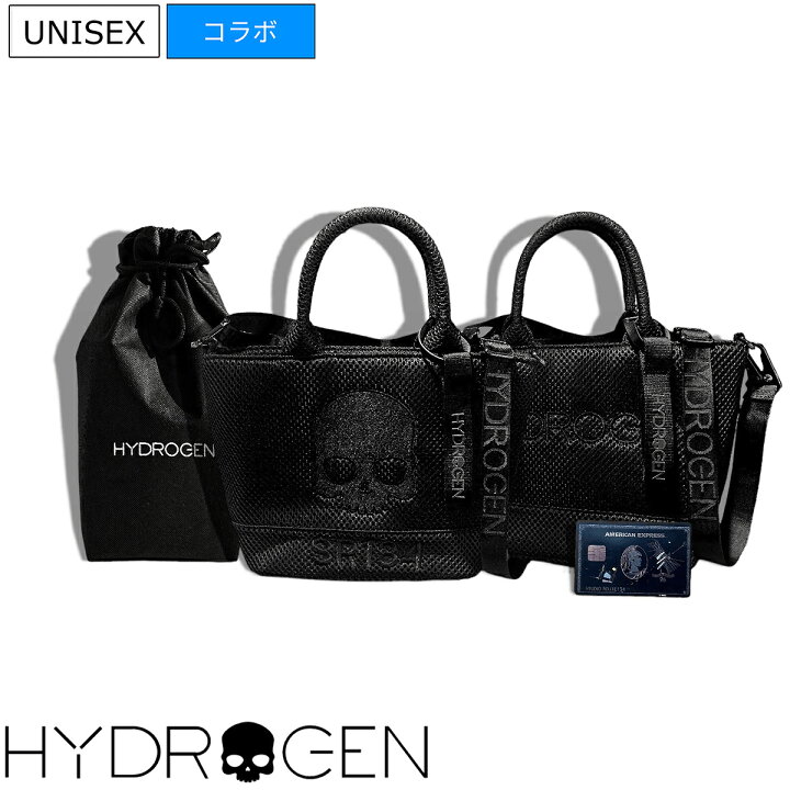 楽天市場】【定価19,800円(税込)】Studio Route134別注 HYDROGEN 
