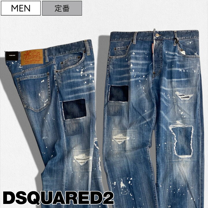 楽天市場】【定価113,300円(税込)】DSQUARED2 ディースクエアード 立体 
