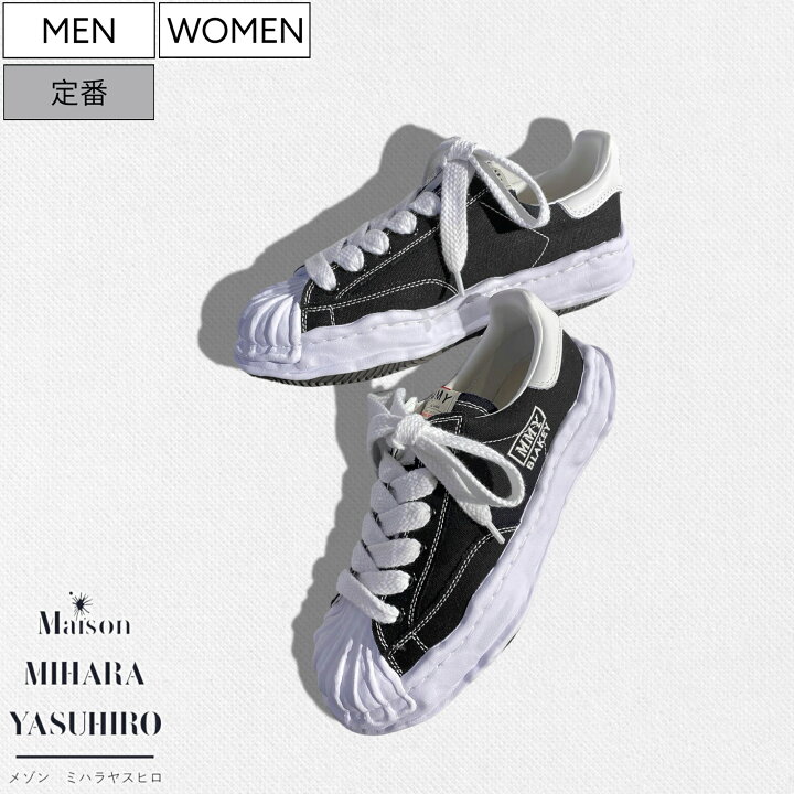 楽天市場】【定価37,400円(税込)】Maison MIHARA YASUHIRO - メゾン 