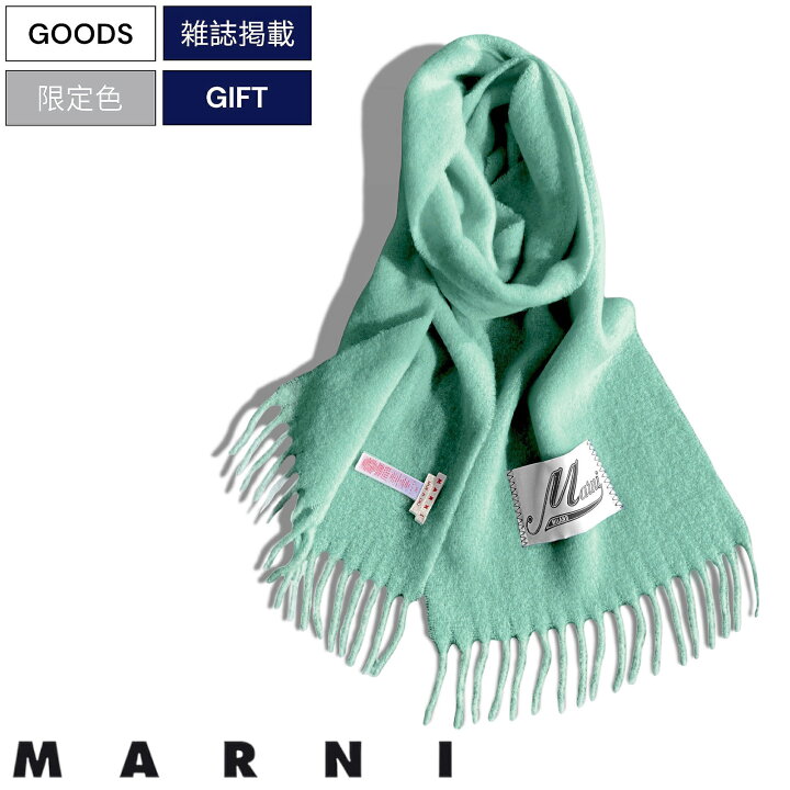 楽天市場】【定価59,400円(税込)】MARNI マルニ 華やかでらしさ溢れる  
