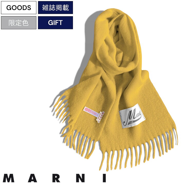 楽天市場】【定価50,600円(税込)】MARNI マルニ 華やかでボリューム感  