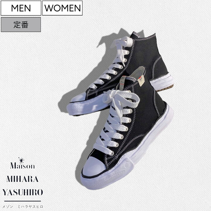 楽天市場】【定価37,400円(税込)】Maison MIHARA YASUHIRO - メゾン  