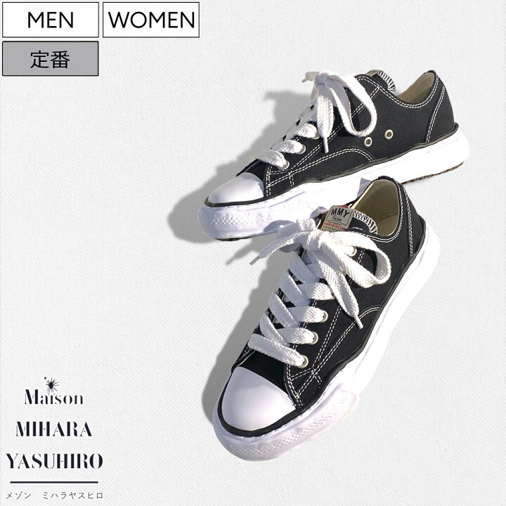 楽天市場】【定価35,200円(税込)】Maison MIHARA YASUHIRO - メゾン  