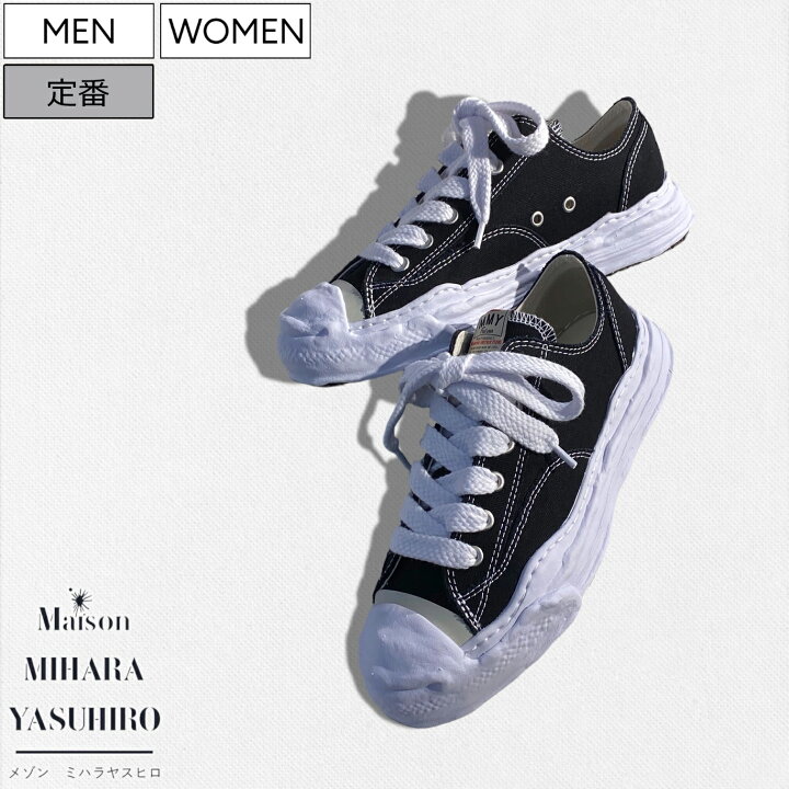 楽天市場】【定価37,400円(税込)】Maison MIHARA YASUHIRO - メゾン 