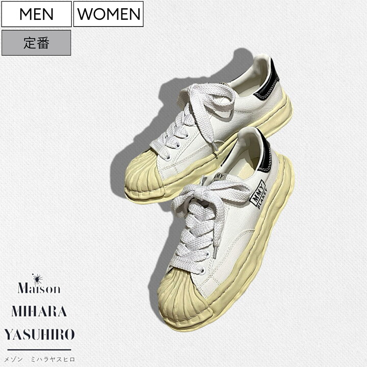 楽天市場】【定価37,400円(税込)】Maison MIHARA YASUHIRO - メゾン 