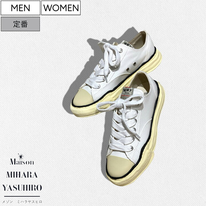 楽天市場】【定価35,200円(税込)】Maison MIHARA YASUHIRO - メゾン  