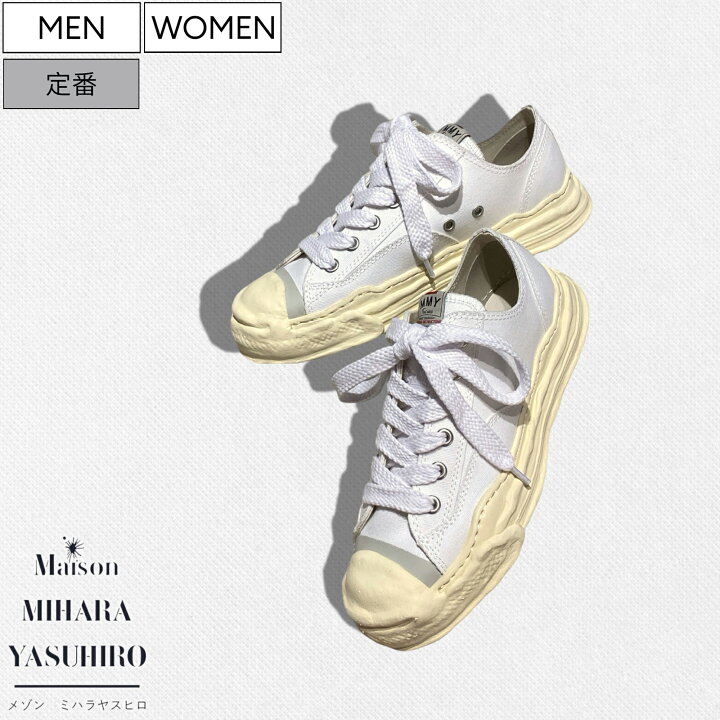 楽天市場】【定価37,400円(税込)】Maison MIHARA YASUHIRO - メゾン  