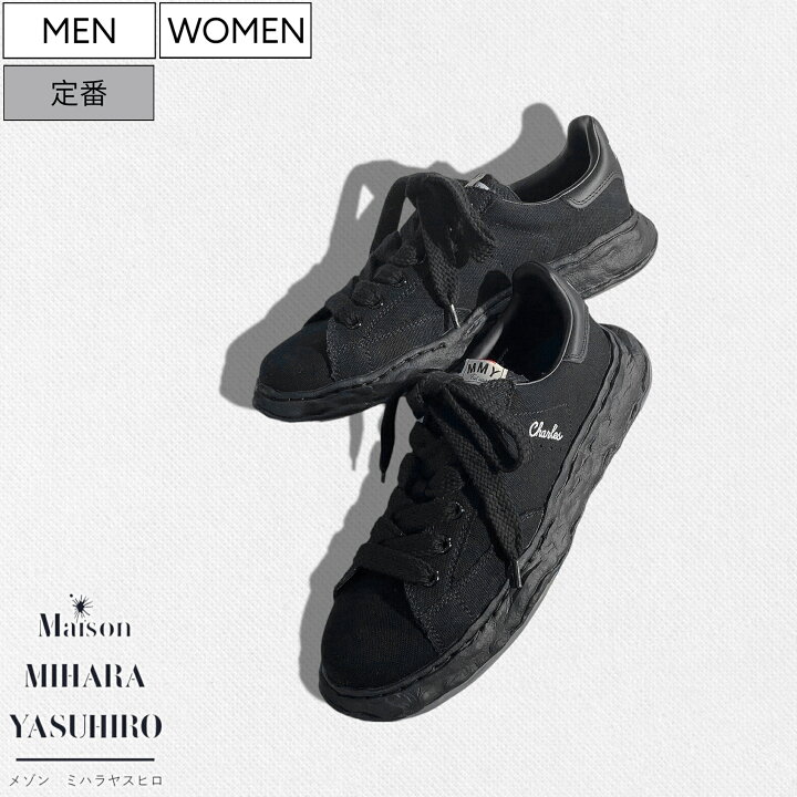 楽天市場】【定価33,000円(税込)】Maison MIHARA YASUHIRO - メゾン  