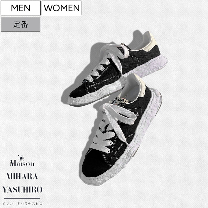 楽天市場】【定価33,000円(税込)】Maison MIHARA YASUHIRO - メゾン  