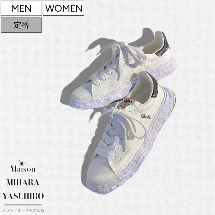 楽天市場】【定価33,000円(税込)】Maison MIHARA YASUHIRO - メゾン 