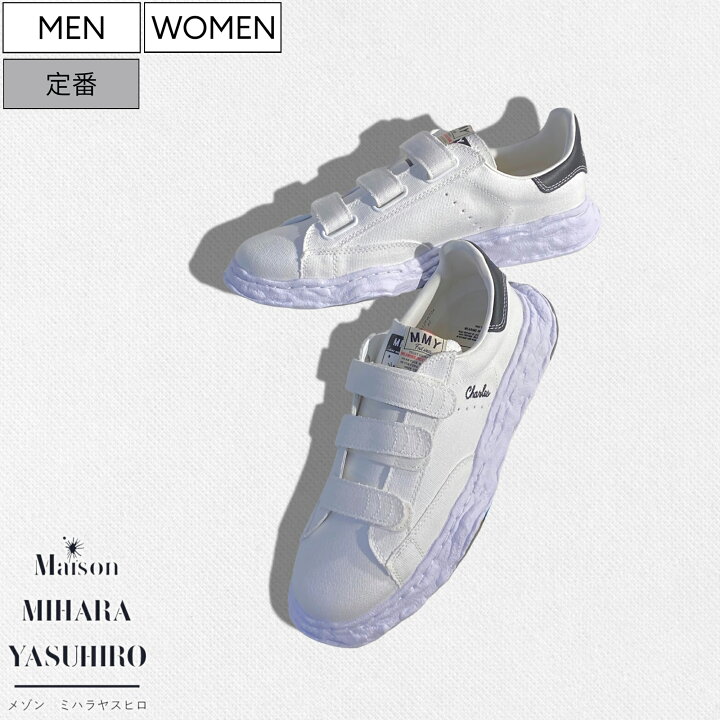 楽天市場】【定価35,200円(税込)】Maison MIHARA YASUHIRO - メゾン 