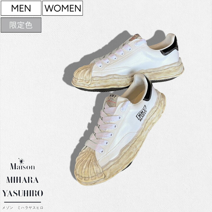 楽天市場】【定価47,300円(税込)】Maison MIHARA YASUHIRO - メゾン  