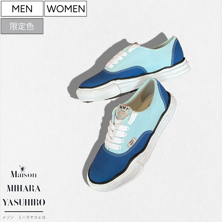 楽天市場】【定価35,200円(税込)】Maison MIHARA YASUHIRO - メゾン 