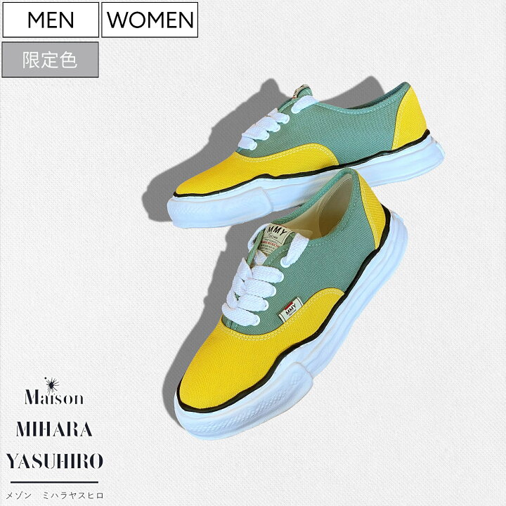楽天市場】【定価35,200円(税込)】Maison MIHARA YASUHIRO - メゾン 