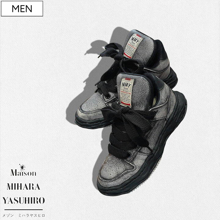 楽天市場】【定価53,900円(税込)】Maison MIHARA YASUHIRO - メゾン 