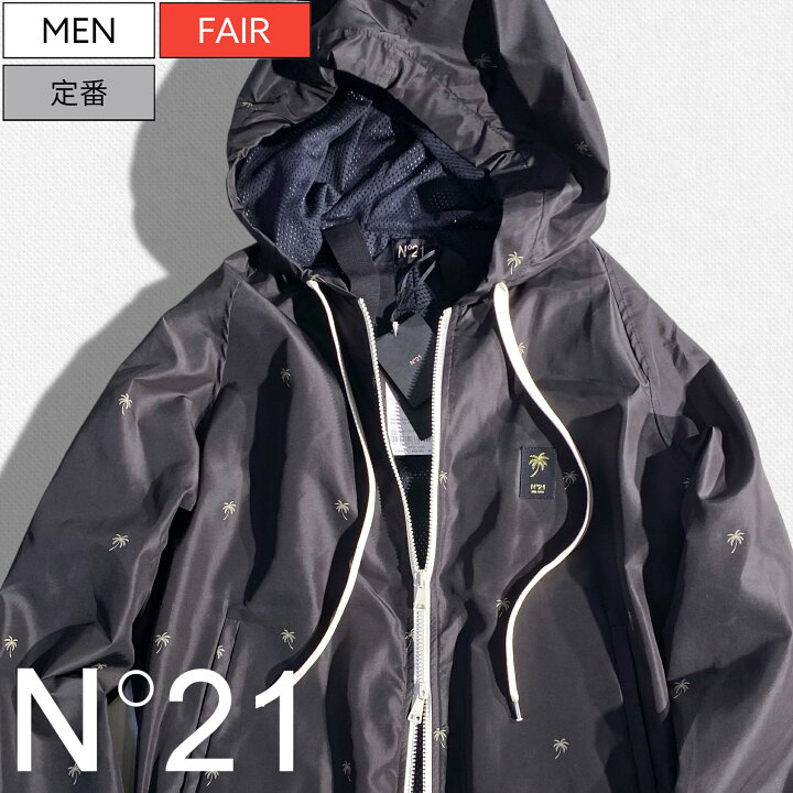 楽天市場】【定価107,800円(税込)】N°21 -ヌメロ ヴェントゥーノ 
