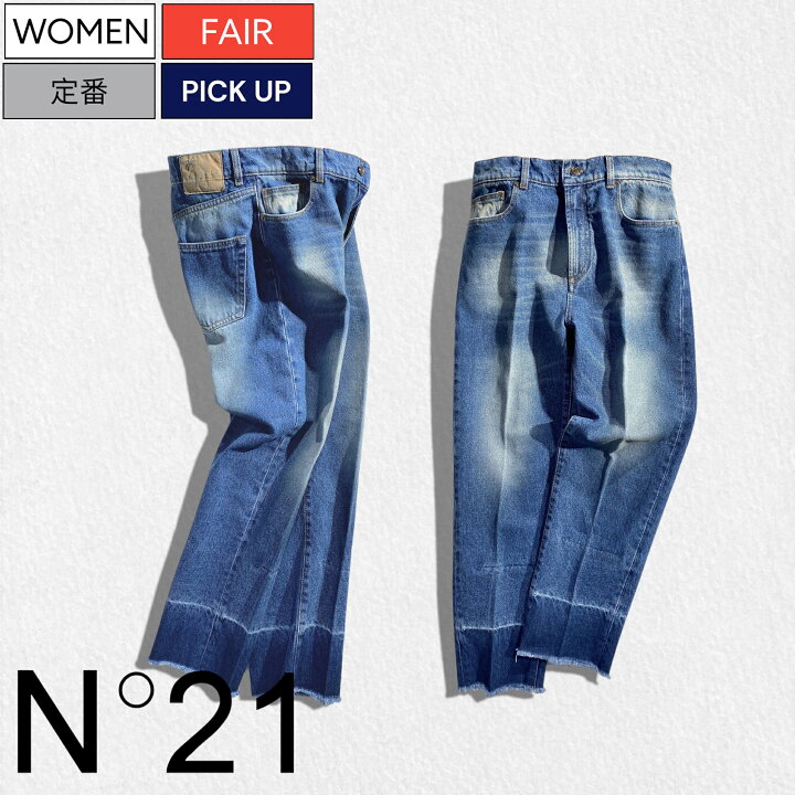楽天市場】【定価64,90円(税込)】N°21 -ヌメロ ヴェントゥーノ- 大人 