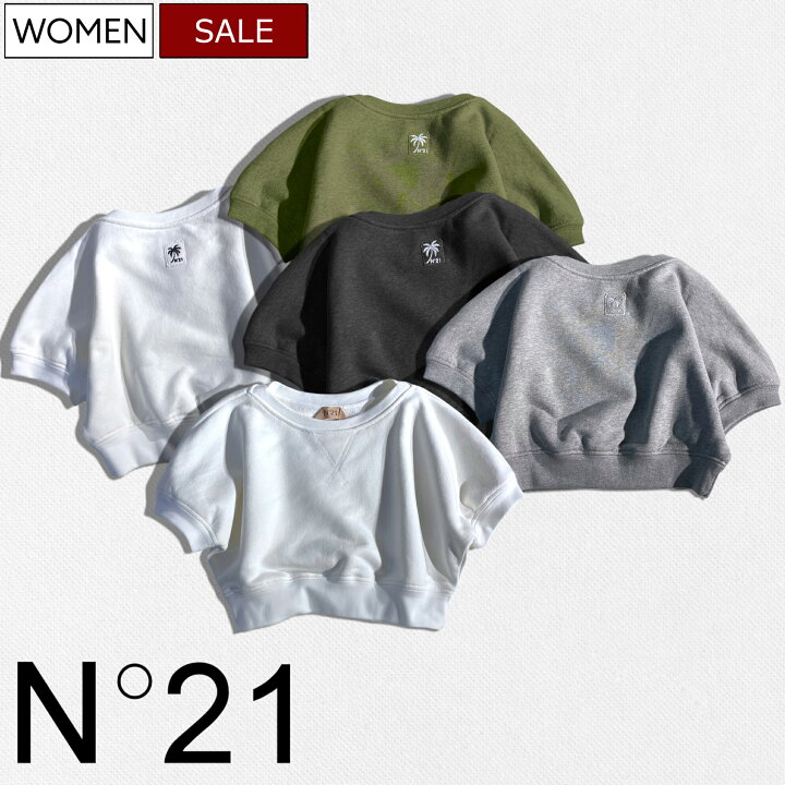楽天市場】【定価53,900円(税込)】N°21 -ヌメロ ヴェントゥーノ- 大人 