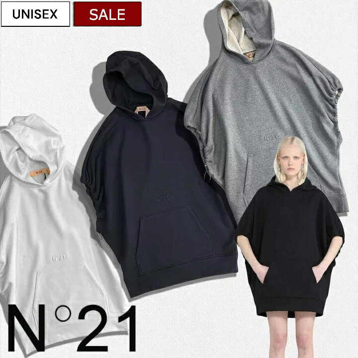 楽天市場】【定価86,900円(税込)】N°21 -ヌメロ ヴェントゥーノ- 大人 