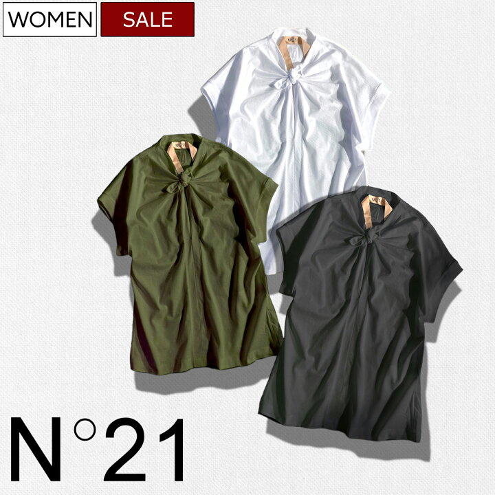 楽天市場】【定価42,900円(税込)】N°21 -ヌメロ ヴェントゥーノ  