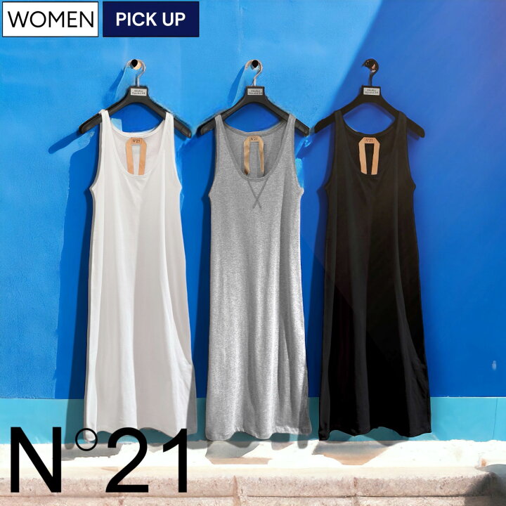 楽天市場】【定価49,500円(税込)】N°21 -ヌメロ ヴェントゥーノ  