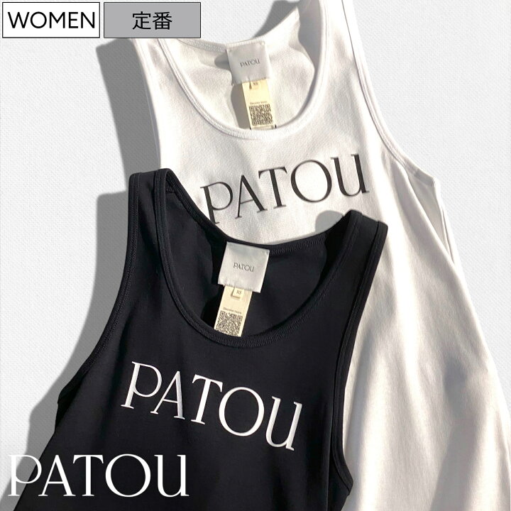 楽天市場】【定価27,500円(税込)】PATOU - パトゥ - 身体にフィット  