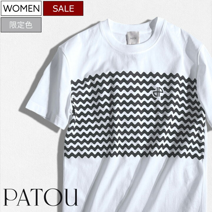 楽天市場】【定価49,500円(税込)】PATOU - パトゥ - ヒネリの効いた  