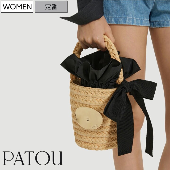 楽天市場】【定価121,000円(税込)】PATOU - パトゥ - 気分をグッと上げ 