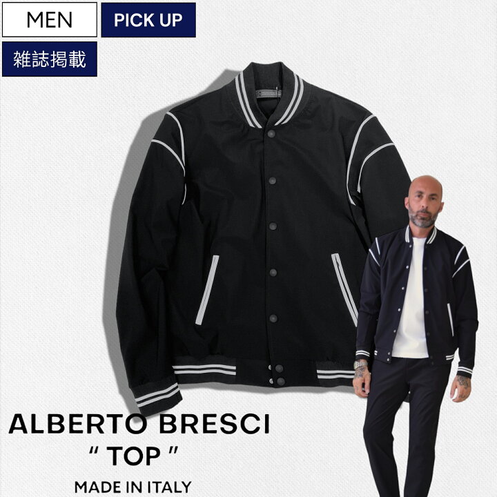 楽天市場】【定価69,300円(税込)】ALBERTO BRESCI TOP アルベルト 