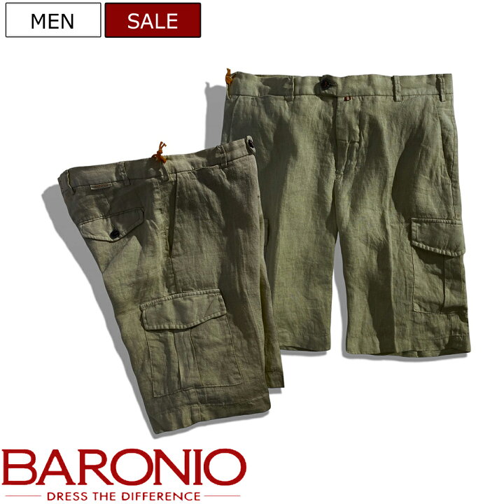 楽天市場】【定価28,600円(税込)】BARONIO バローニオ / バローニョ 