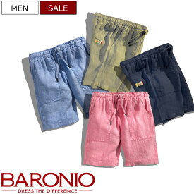 【定価20,900円(税込)】BARONIO バローニオ / バローニョ リゾート感たっぷりな佇まいと鮮やかなカラーリングで気分も上がる♪ 美長効果の高いリネンショーツ リラックス ショートパンツ 短パン ハーフ XS S M L XL XXL XXXL 80172009 イタリア製 メンズ