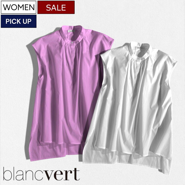 楽天市場】《30％OFF》【定価41,800円】blancvert ブランベール 大人の 