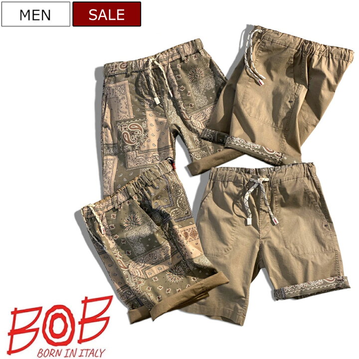 楽天市場】【定価30,800円(税込)】BOB ITALY ボブ イタリア ベーシック 