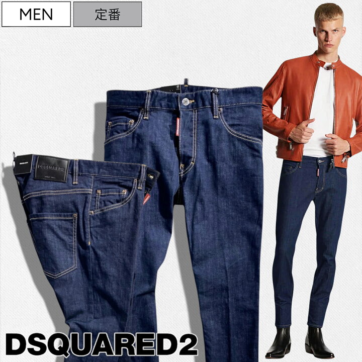 楽天市場】【定価64,900円(税込)】DSQUARED2 ディースクエアード 都会 