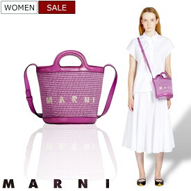 【定価167,200円(税込)】MARNI -マルニ- レザーとラフィアのバランスが大人好み♪トロピカリアバケットバッグ TROPICALIA BUCKET BAG ショルダーバッグ バケツバッグ ハンドバッグ サマーバッグシリーズ Small スモール Light Lila パープル 00C04 SCMP0056 イタリア製 mn1