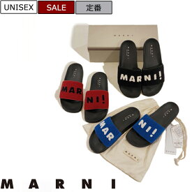 【定価39,600円(税込)】MARNI -マルニ- スポーツ後のリラックスタイムから旬なドレスポの外しアイテムとしても！イタリア製のシャワーサンダル スポーツサンダル テリークロスアッパー タオル地 ブラック レッド ブルー SAMR0013 SAMR001302 シャワサン