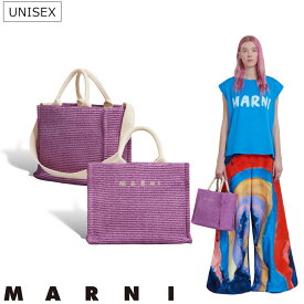 【定価83,600円(税込)】MARNI -マルニ- 　ロゴとラフィアのバランスが大人好み♪ラフィアのロゴ刺繍入りサマーショッピングバッグ！East-West トートバッグ スモール トート ショルダー ハンドバッグ パープル Light Lila 00C04 0077U0 イタリア製 ユニセックス