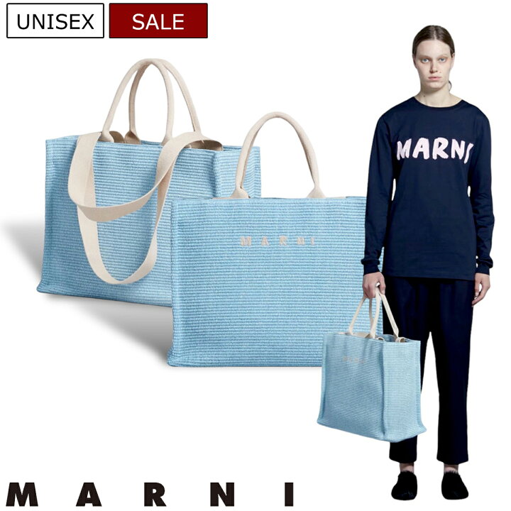 楽天市場】【定価146,300円(税込)】MARNI -マルニ- ロゴとラフィアの 