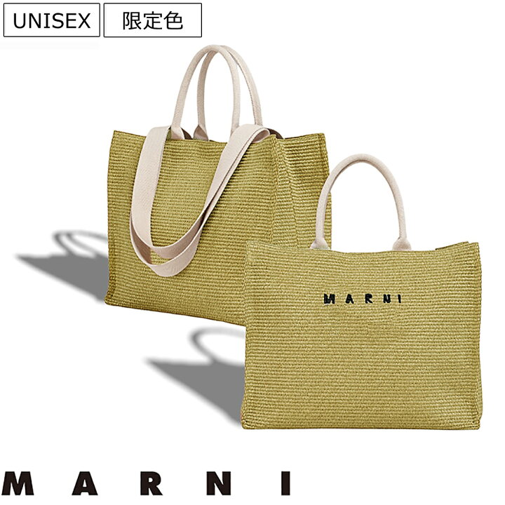 楽天市場】【定価129,800円(税込)】MARNI -マルニ- ロゴとラフィアの  