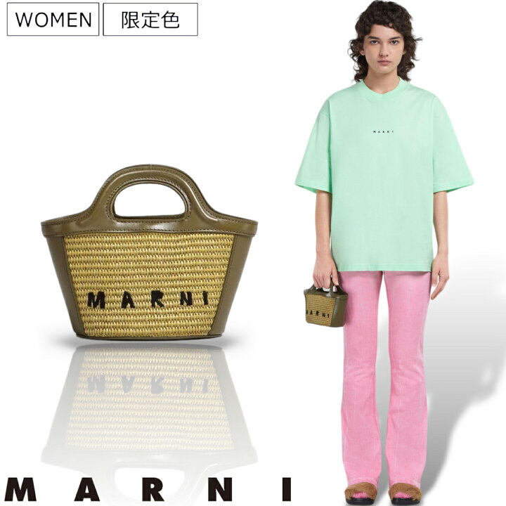 楽天市場】【定価113,300円(税込)】MARNI -マルニ- レザーとラフィアの 
