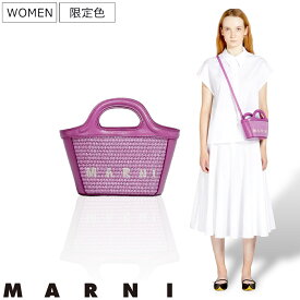 【定価90,200円(税込)】MARNI -マルニ- レザーとラフィアの好バランス♪トロピカリアサマーバッグ TROPICALIA SUMMER BAG ショルダーバッグ バケツバッグ ハンドバッグ マルセロサマーバッグシリーズ Micro マイクロ Light Lila パープル BMMP0068 伊製 レディース