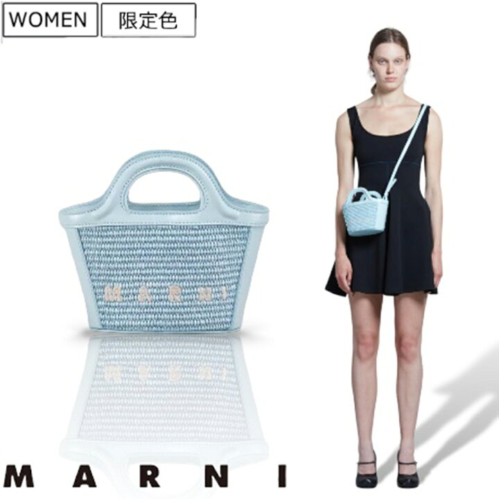 楽天市場】【定価125,400円(税込)】MARNI -マルニ- レザーとラフィアの 