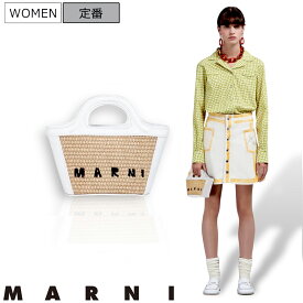 【定価90,200円(税込)】MARNI -マルニ- レザーとラフィアの好バランス♪トロピカリアサマーバッグ TROPICALIA SUMMER BAG ショルダーバッグ バケツバッグ ハンドバッグ マルセロサマーバッグシリーズ Micro マイクロ ホワイト BMMP0067 イタリア製 レディース