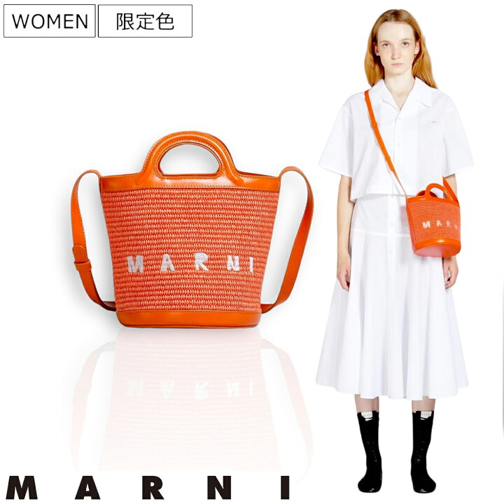 楽天市場】【定価167,200円(税込)】MARNI -マルニ- レザーとラフィアの 