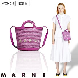 【定価122,100円(税込)】MARNI -マルニ- レザーとラフィアのバランスが大人好み♪トロピカリアバケットバッグ TROPICALIA BUCKET BAG ショルダーバッグ バケツバッグ ハンドバッグ サマーバッグシリーズ Small スモール Light Lila パープル 00C04 SCMP0056 イタリア製