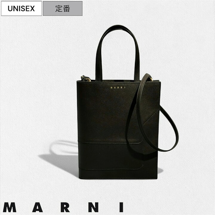 楽天市場】【定価193,600円(税込)】MARNI -マルニ- エンボス加工の 