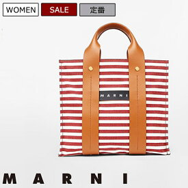 【定価118,800円(税込)】MARNI -マルニ- 　使いやすい大きさと美しいカラーリング♪ブランドロゴ入りレザーハンドルボーダー柄キャンバスバッグ　トートバック ショッピングバッグ BURTON ストライプ　ホワイト×レッド　SHMP08Q01 イタリア製 レディース