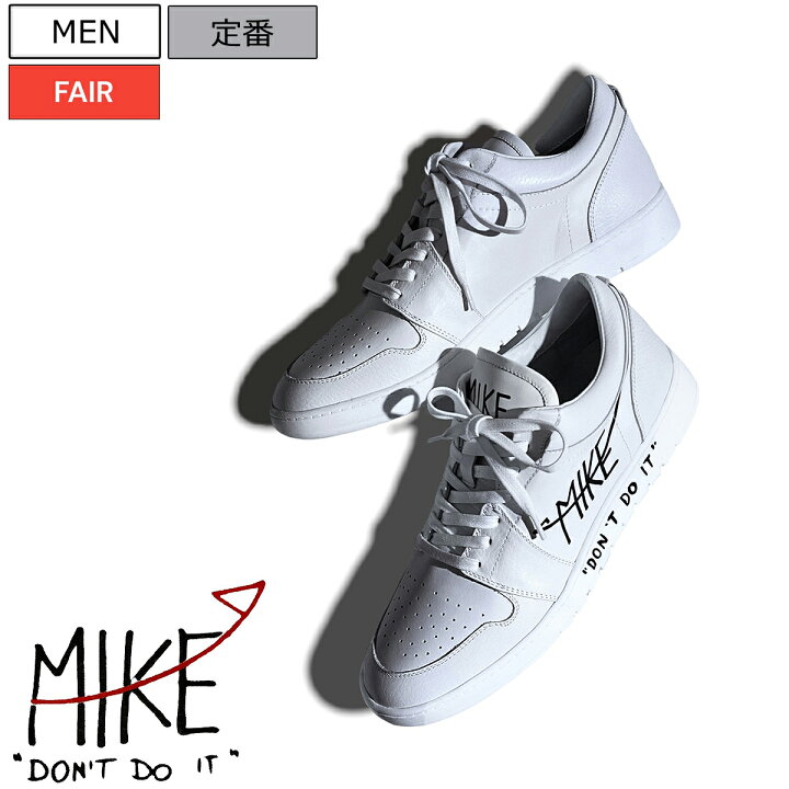 楽天市場】【定価49,500円(税込)】MIKE DON