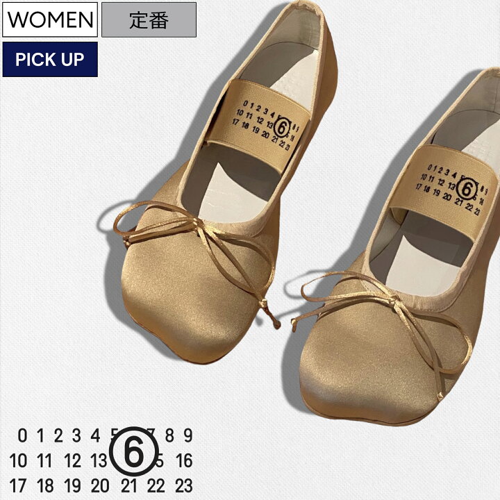 楽天市場】【定価92,400円(税込)】MM6 Maison Margiela エムエム  