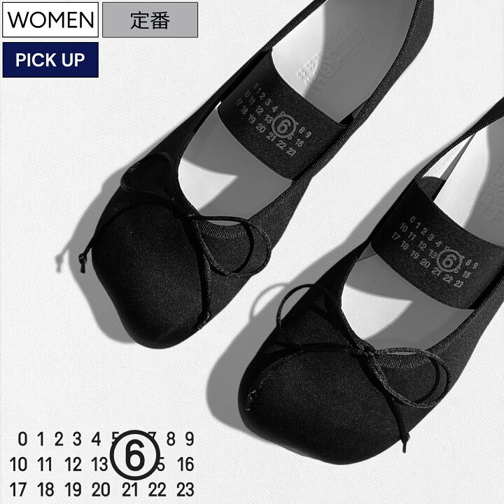 楽天市場】【定価83,600円(税込)】MM6 Maison Margiela エムエム 
